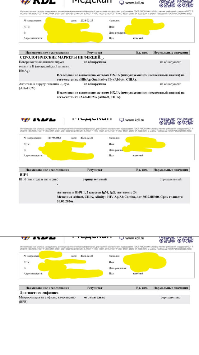 Индивидуалка Рената Академический Фотография 
