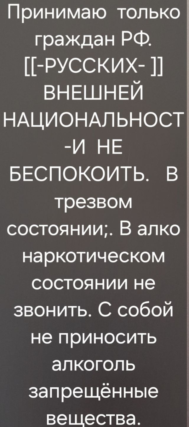 Индивидуалка Анюта Уралмаш Фотография 